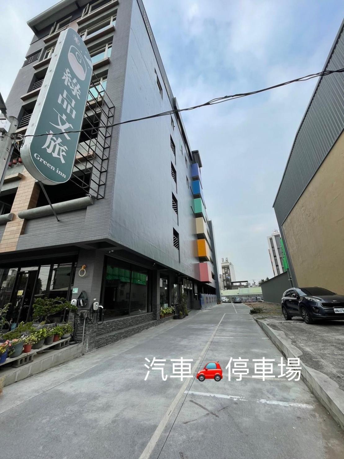 屏東潮州民宿-綠品文旅green Inn Chaozhou Екстер'єр фото